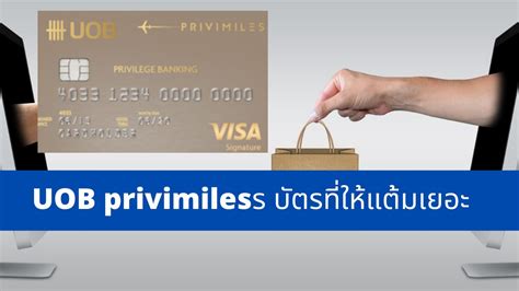 Uob privimiles call center  your UOB PRVI Miles Elite Card and boarding pass at KLIA1 Airport Limo